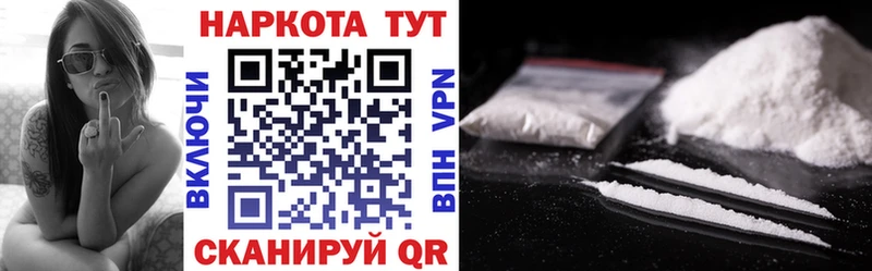 Купить ГАШ АМФ МЕФ Конопля Cocaine Камызяк