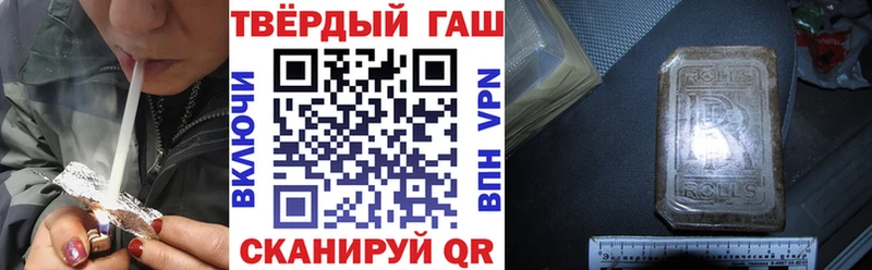 Купить где  Камызяк  ГАШИШ 40% ТГК 