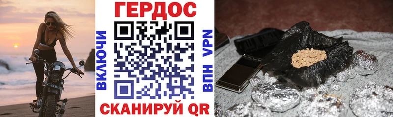 Купить закладки  Камызяк  ГЕРОИН Афган 