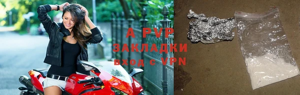 МДМА Зерноград