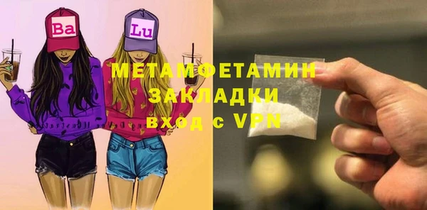 spice Зеленодольск