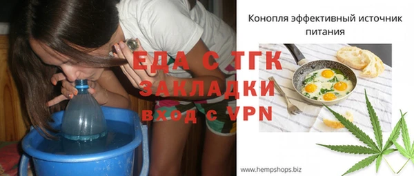 МДМА Зерноград