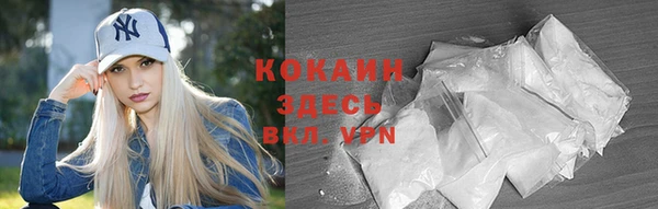 spice Зеленодольск