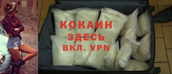 МДМА Зерноград