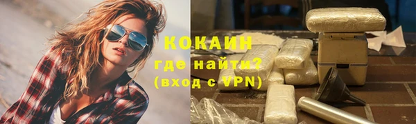 spice Зеленодольск