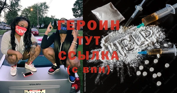 spice Зеленодольск