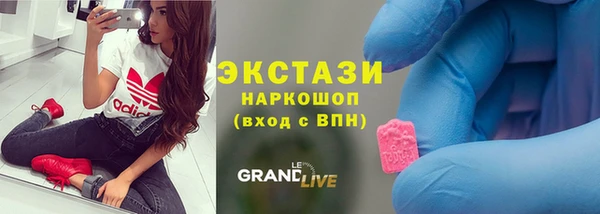 МДМА Зерноград