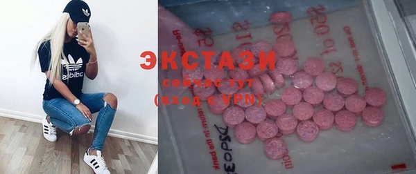 мдпв Ессентукская
