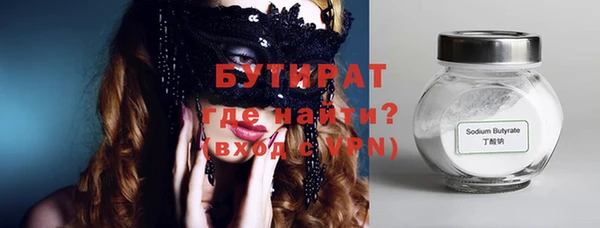 МДМА Зерноград