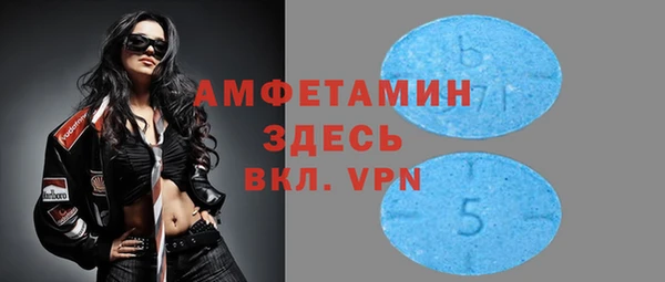 МДМА Зерноград