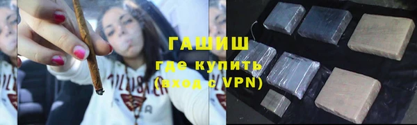 МДМА Зерноград