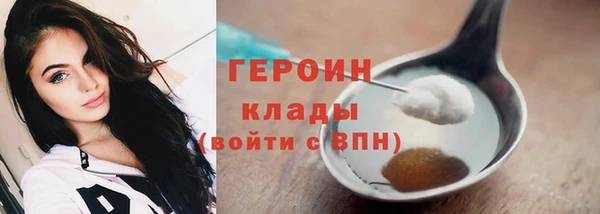 МДМА Зерноград