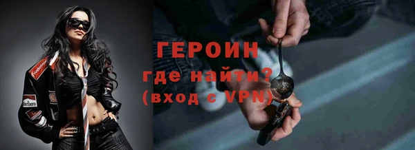 МДМА Зерноград