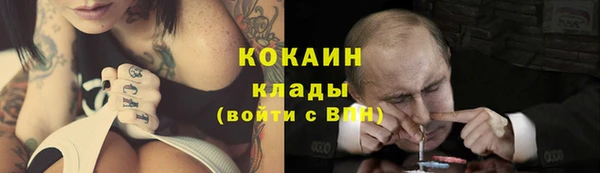 МДМА Зерноград