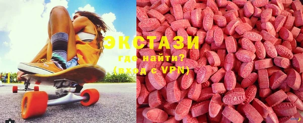 spice Зеленодольск