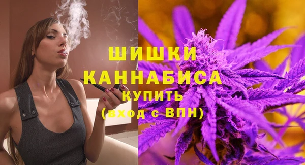 МДМА Зерноград
