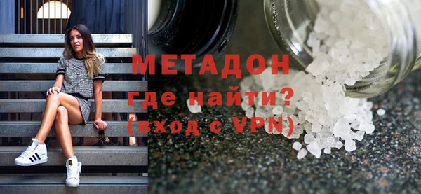 spice Зеленодольск