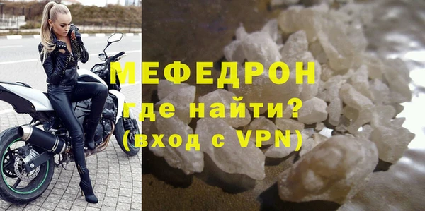 МДМА Зерноград