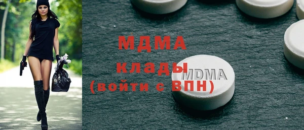 spice Зеленодольск