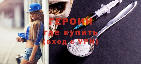 индика Зеленокумск