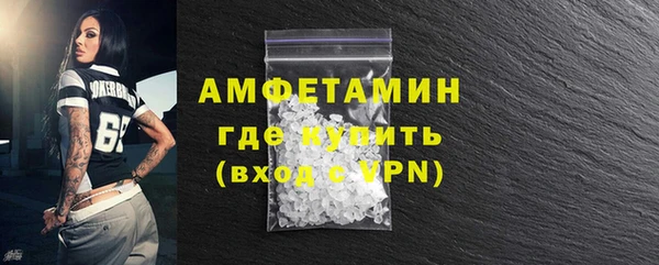 spice Зеленодольск