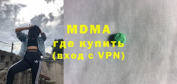 индика Зеленокумск