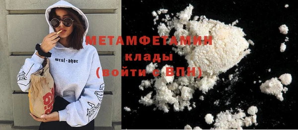 spice Зеленодольск