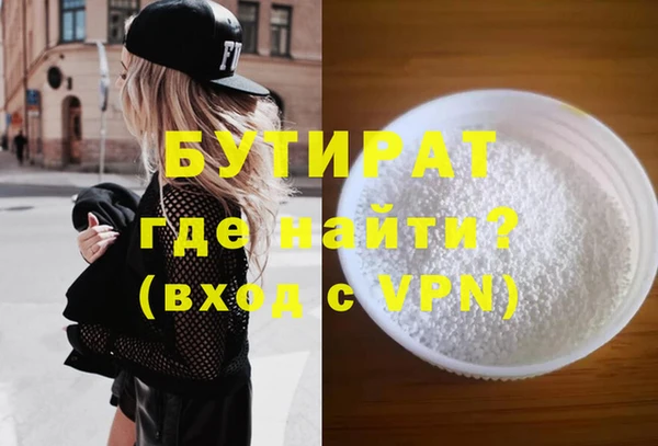 МДМА Зерноград