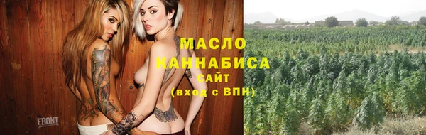 МДМА Зерноград