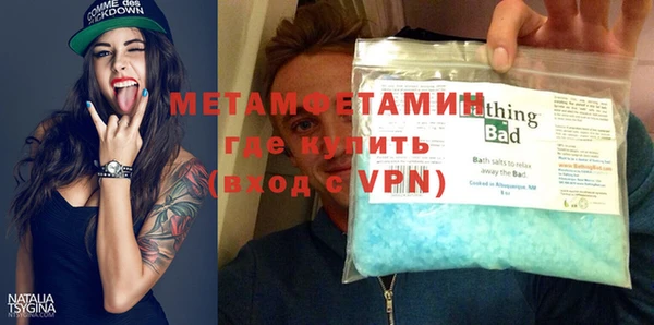 МДМА Зерноград