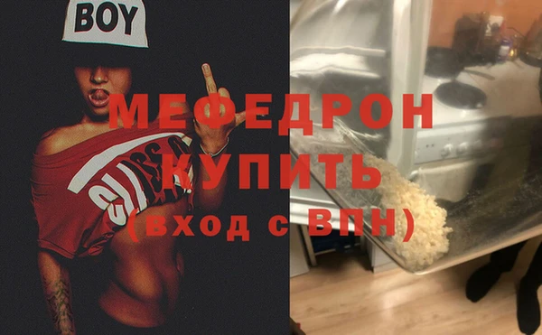 spice Зеленодольск