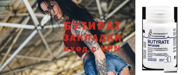 индика Зеленокумск