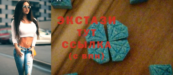 МДМА Зерноград