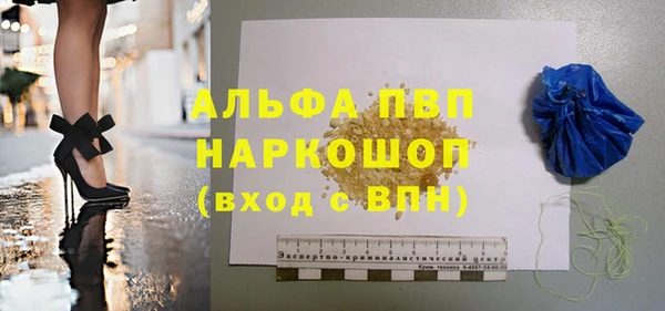 МДМА Зерноград