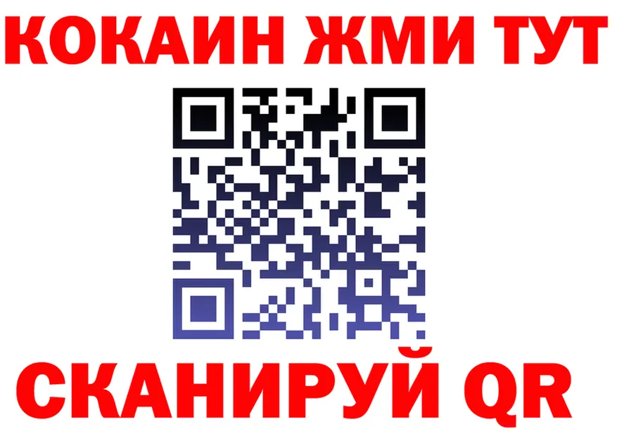 Cocaine VHQ ссылка shop kraken Камызяк
