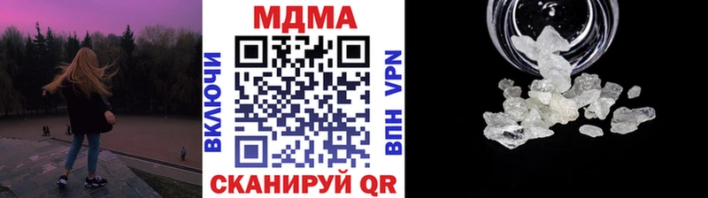 Купить закладки  Камызяк  МДМА crystal 