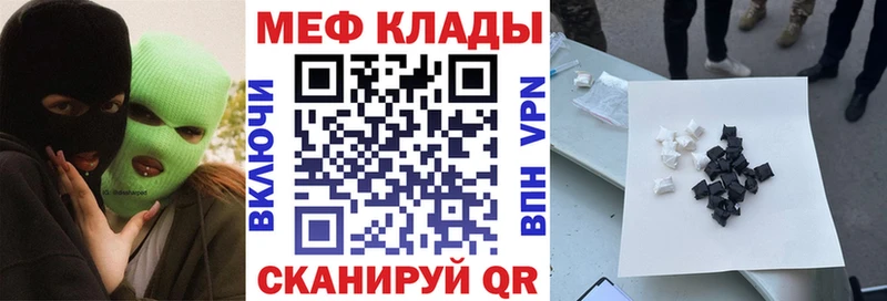 МЯУ-МЯУ 4 MMC  Купить  Камызяк 