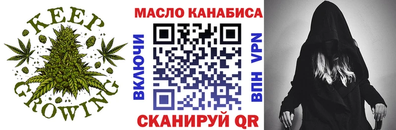 Дистиллят ТГК концентрат  Купить где  Камызяк 